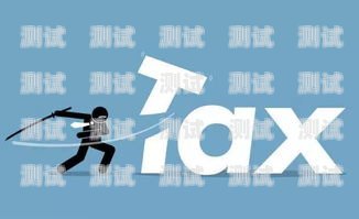 稅務籌劃電話機器人，提升效率與合規的利器稅務局稅務機器人