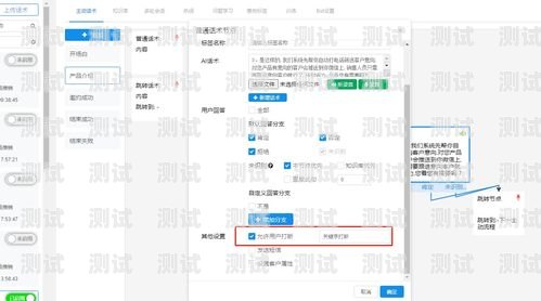 外賣員電話機器人——提升效率的新助手外賣員電話機器人怎么使用