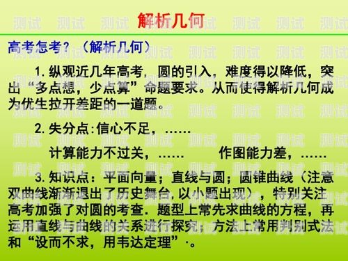 徐州語音電話機器人，智能通訊的新革命徐州語音電話機器人招聘