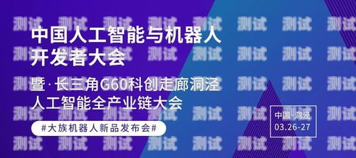 智能催款，機器人的力量催還款電話機器人怎么用