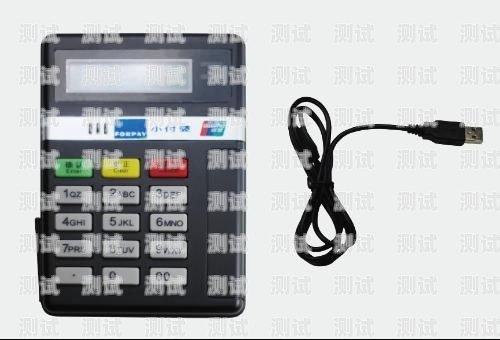 電話機器人與 POS 機的完美結合，提升商業效率的創新解決方案電話機器人pos機怎么用