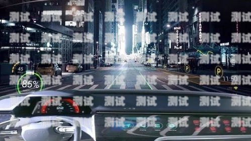 智能科技助力汽車銷售——賣車電話機器人賣車電話機器人怎么收費