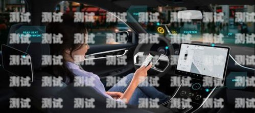 智能科技助力汽車銷售——賣車電話機器人賣車電話機器人怎么收費