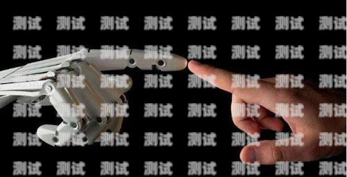無情的電話機器人，科技的雙刃劍電話機器人到底有沒有效果