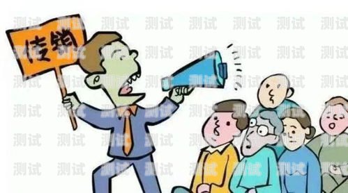 警惕！打電話機器人騙局打電話機器人騙局揭秘