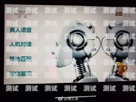 警惕智能電話機器人的侵?jǐn)_拒接智能電話機器人怎么設(shè)置