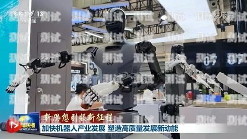 上饒電話機器人廠家——創新科技的引領者上饒電話機器人廠家有哪些