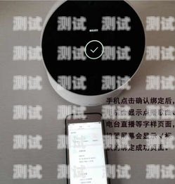 電話機器人操作教程電話機器人使用教程