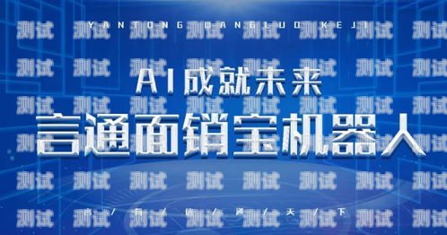 嘉興電話機器人市價嘉興 機器人