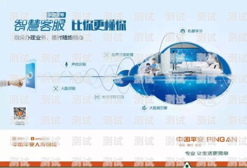 納雍電話機器人系統，提升客戶服務的創新解決方案納雍電話機器人系統招聘