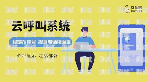 電話機(jī)器人外顯號，提高客戶體驗的利器電話機(jī)器人的號碼從哪來?