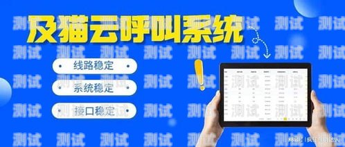 電話機(jī)器人外顯號，提高客戶體驗的利器電話機(jī)器人的號碼從哪來?