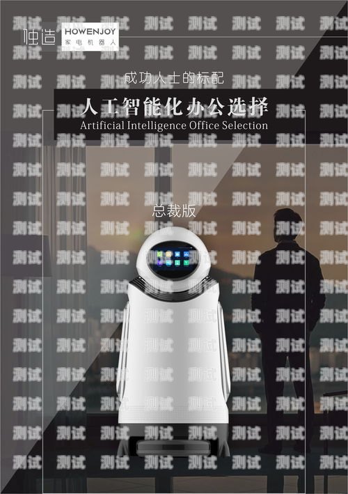 雙鴨山電話機器人服務——提升效率與服務的創新之選雙鴨山電器維修電話