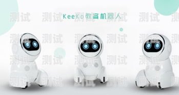 探索未來(lái)，加入廈門電話機(jī)器人加盟計(jì)劃廈門電話機(jī)器人加盟電話號(hào)碼