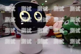 探索兒童電話機器人電話版的魅力與挑戰(zhàn)電話機器人使用教程