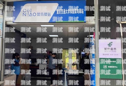 杭州菜鳥驛站電話機器人——高效便捷的物流服務新助手杭州菜鳥驛站電話機器人客服