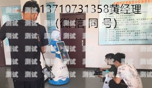 公安局電話(huà)機(jī)器人，科技助力警務(wù)創(chuàng)新公安局語(yǔ)音電話(huà)