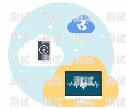 智能語音電話機器人，旅游行業的新寵智能語音電話機器人旅游怎么用