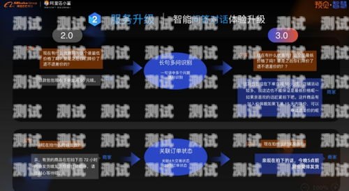 紹興外呼電話機器人，提升銷售與服務的智能助手紹興外呼電話機器人招聘