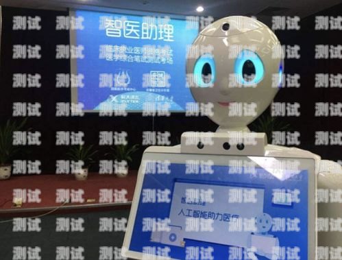 紹興外呼電話機器人，提升銷售與服務的智能助手紹興外呼電話機器人招聘