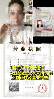 電話機器人稅票貸錄音，法律與合規的挑戰貸款電銷機器人試聽