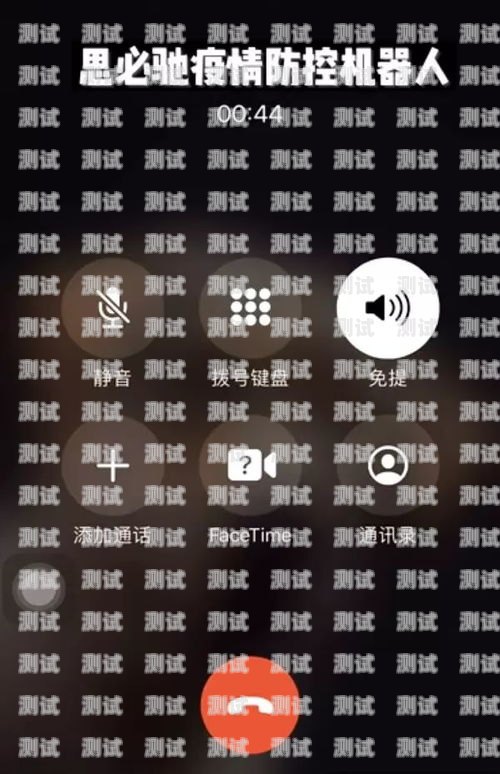 電話機器人呼叫設置指南電話機器人呼叫怎么設置的