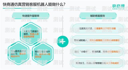 貴州自動營銷電話機器人——助力企業提升銷售業績的利器貴州自動營銷電話機器人公司