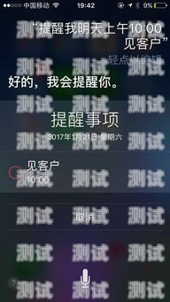如何關掉電話機器人通知電話機器人通知怎么關掉聲音