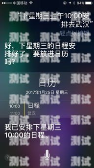 如何關掉電話機器人通知電話機器人通知怎么關掉聲音