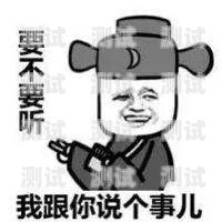 電話機器人，科技與趣味的完美結合電話機器人表情包圖片大全