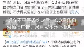 電話機器人彈幕怎么設置電話機器人彈幕怎么設置的