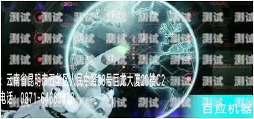 百應(yīng)電話機(jī)器人——助力企業(yè)提升客戶服務(wù)的最佳合作伙伴百應(yīng)電話機(jī)器人合作公司