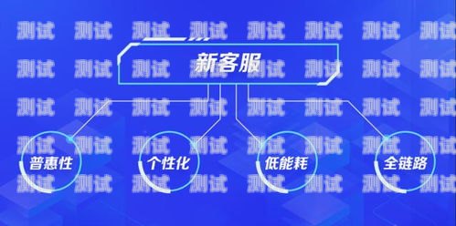 泉州 AI 電話機器人系統，提升客戶服務的新利器泉州ai電話機器人系統維修