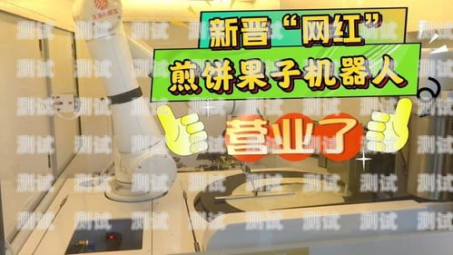 北京智能 AI 電話機器人——提升效率的創新解決方案北京智能ai電話機器人有限公司