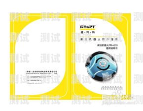 語音電話機器人使用指南智能ai語音電話機器人