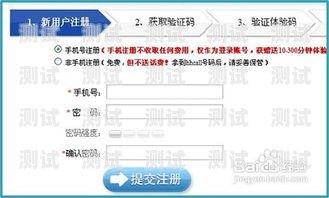 萊陽電話機器人開戶萊陽電話機器人開戶怎么開