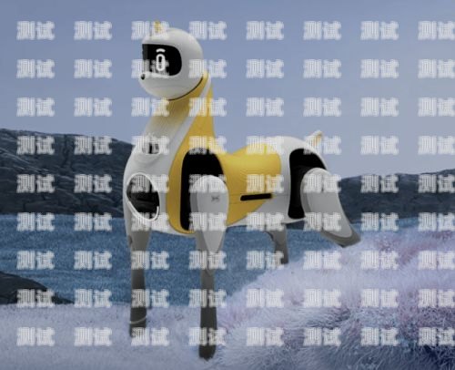 揭秘黑斑馬電話機器人，高效溝通的新工具還是隱私威脅？斑馬ai機器人