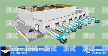 探索小型冷庫建造電話機器人的創新解決方案智能冷庫機組