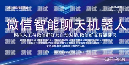 新余電話機器人服務，提升效率與客戶體驗的創新解決方案新余電話機器人服務中心