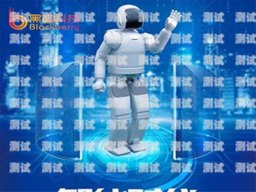 電商智能電話機(jī)器人，提升客戶服務(wù)的創(chuàng)新利器電商智能電話機(jī)器人怎么用