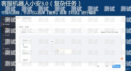 平安銀行電話機器人客服——提升客戶體驗的新利器平安銀行電話機器人客服電話