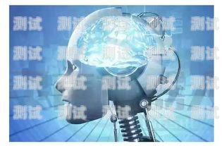 杭州靈聲電話機器人——智能通訊的新時代杭州靈聲電話機器人招聘