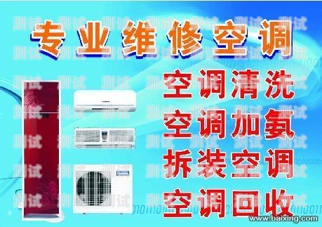 紹興拓客電話機器人——助力企業拓展客戶的創新利器紹興拓客電話機器人售后