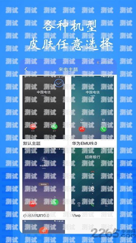 智能助手——接電話機(jī)器人 APP接電話機(jī)器人app免費(fèi)