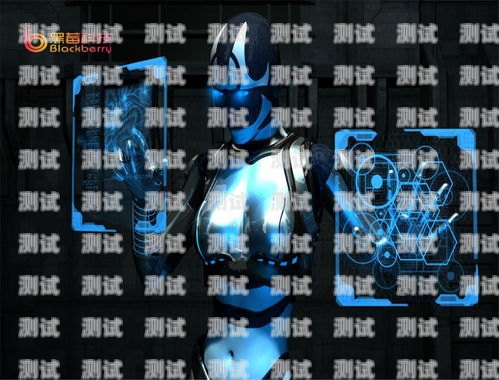 忠仆 1 號電話機器人——你的智能客服伙伴