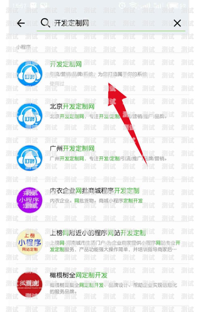 智能小程序電話機器人，提升客戶服務的新利器智能小程序電話機器人怎么用