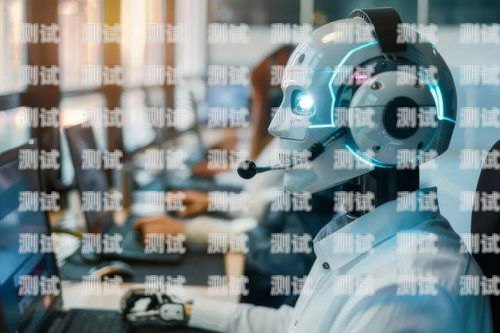 海東探意電話機器人——智能客服的創新引領者海東探意電話機器人客服電話