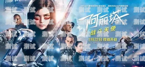 探索阿麗塔電話機器人，智能助手的未來阿麗塔電話機器人怎么打