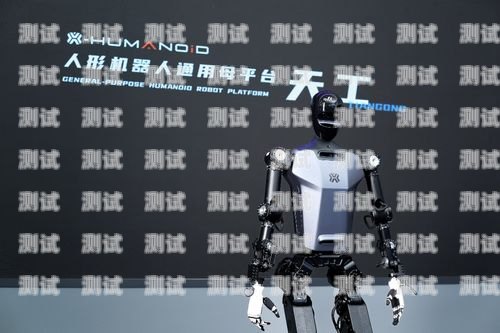 六枝電話機器人——為您提供智能服務的新選擇機器人電話多少錢