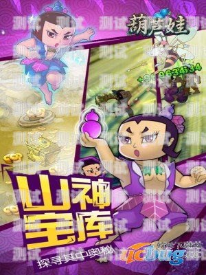 葫蘆娃電話機器人，科技助力銷售的創新力量